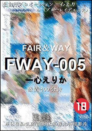FWAY-005