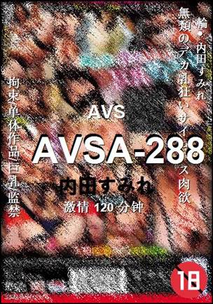 AVSA-288