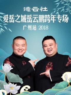 簮֮רվ 2018