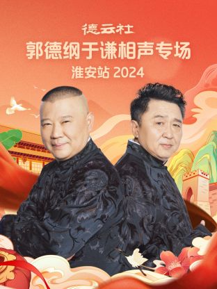 ¸ǫרվ 2024Ѹ