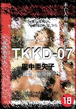 TKKD-07