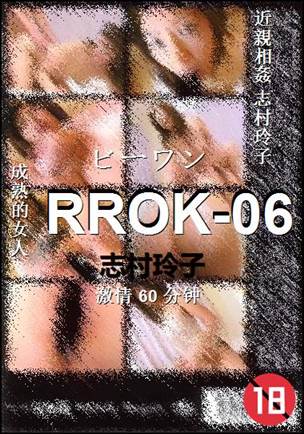 RROK-06