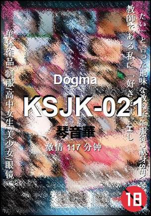 KSJK-021