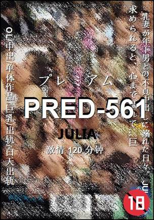 PRED-561