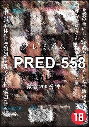 PRED-558