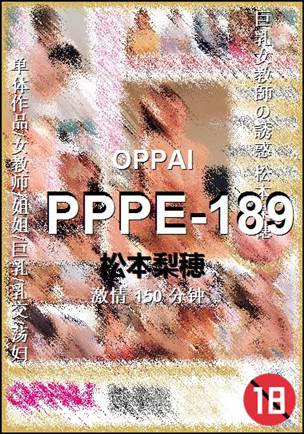 PPPE-189