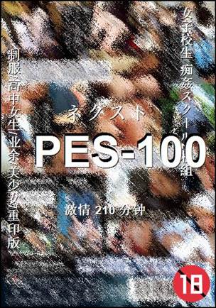 PES-100