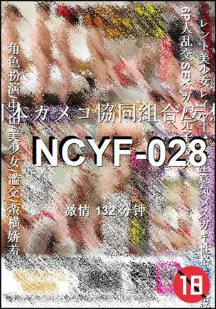 NCYF-028