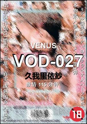 VOD-027