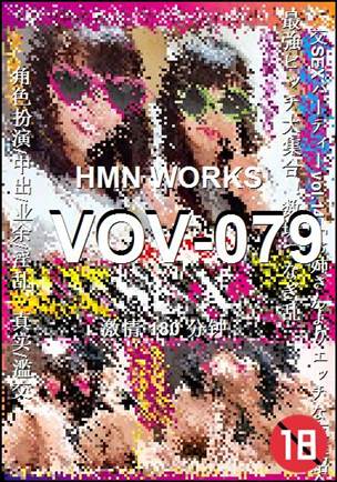 VOV-079