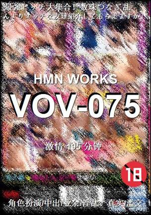 VOV-075