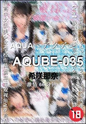 AQUBE-035