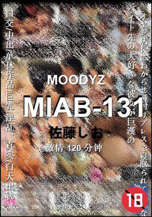 MIAB-131