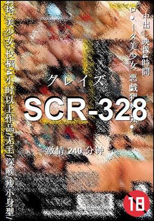 SCR-328