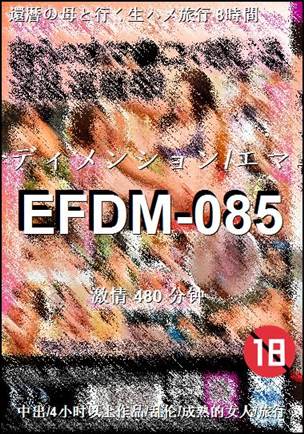 EFDM-085