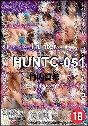HUNTC-051