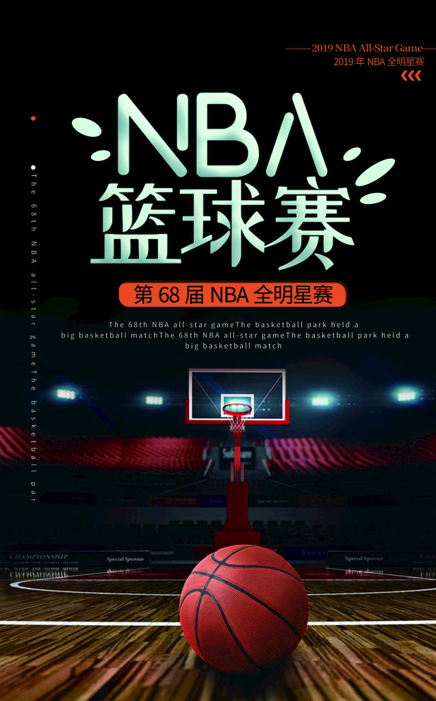 2024-03-14 NBA VSȻ