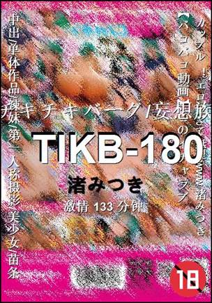 TIKB-180
