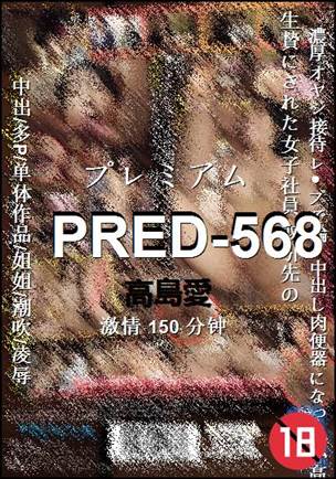 PRED-568