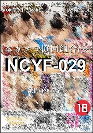 NCYF-029