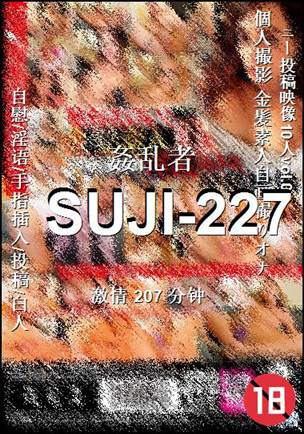SUJI-227