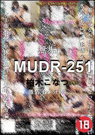 MUDR-251