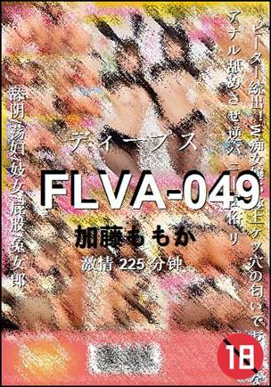 FLVA-049