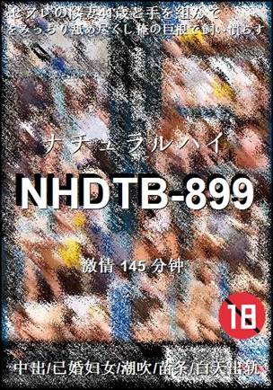 NHDTB-899