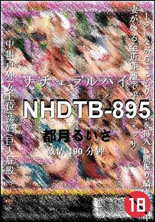 NHDTB-895