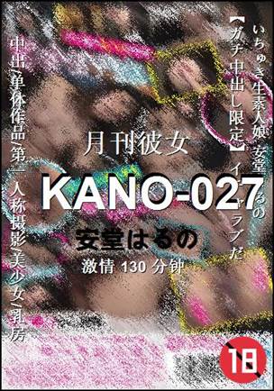 KANO-027