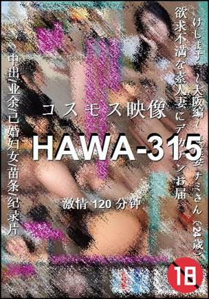 HAWA-315