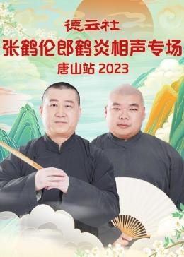 źɺרɽվ2023Ѹ