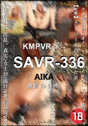 SAVR-336
