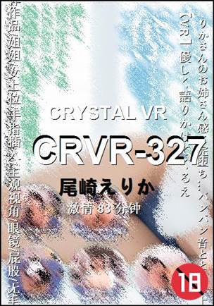 CRVR-327