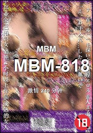 MBM-818