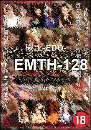 EMTH-128