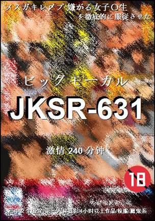 JKSR-631