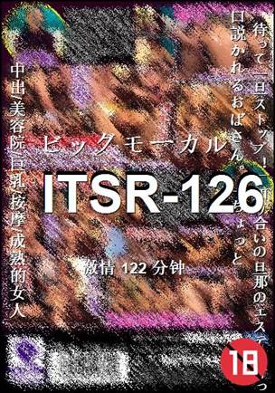ITSR-126
