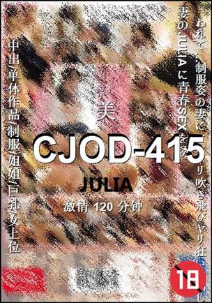 CJOD-415