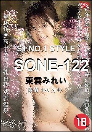 SONE-122