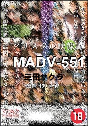 MADV-551