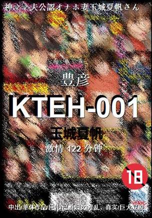 KTEH-001
