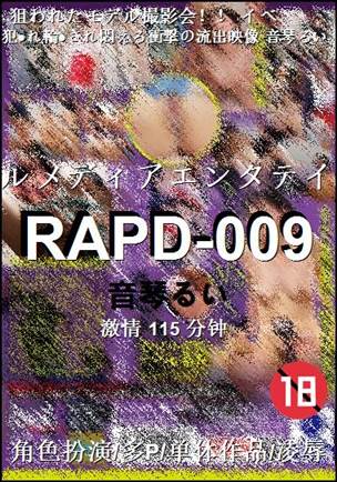 RAPD-009