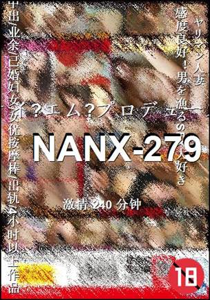 NANX-279