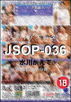 JSOP-036