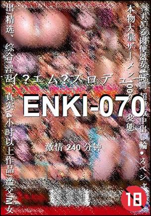 ENKI-070