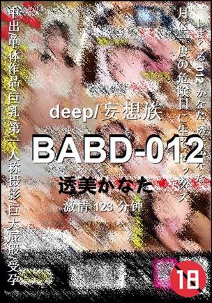 BABD-012
