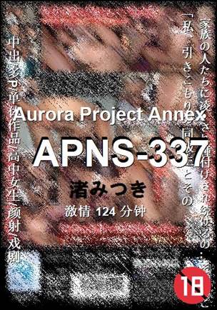 APNS-337