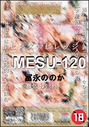 MESU-120