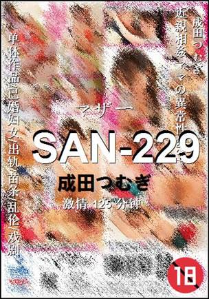 SAN-229